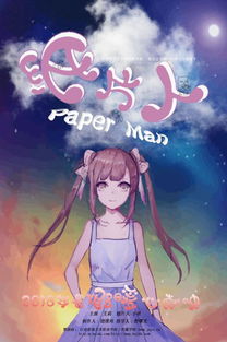 動(dòng)畫動(dòng)漫教學(xué)成果展 探索動(dòng)漫制作的魅力