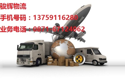 昆明至青州專業(yè)貨運(yùn)代理服務(wù)，高效、安全、便捷